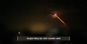 ইসরায়েলে রকেট হামলার মাধ্য দিয়ে নতুন বছর শুরু হামাসের