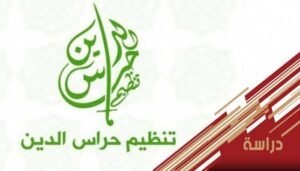 সিরিয়ায় আল কায়েদার শাখা বিলুপ্ত ঘোষণা। ছবি