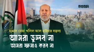 আমাদের শত্রুরা আমাদের কখনোই দুর্বলভাবে পাবে না