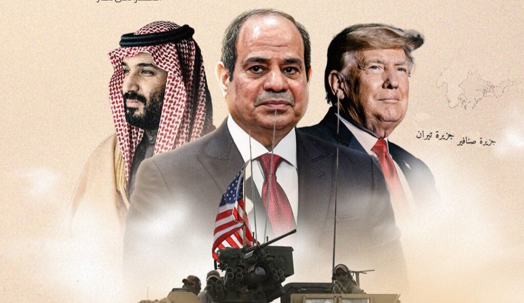 তিরান-সানাফিরে মার্কিন ঘাঁটি গড়তে সৌদির প্রস্তাব, আপত্তি মিসরের