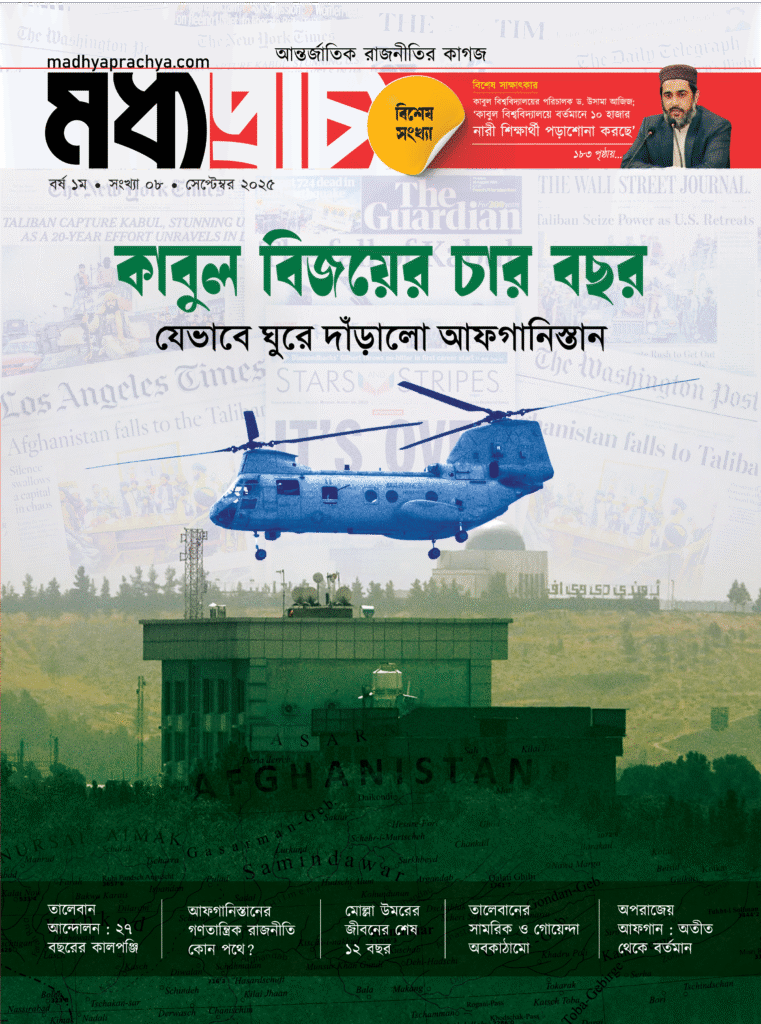 মধ্যপ্রাচ্য