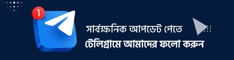 মধ্যপ্রাচ্য