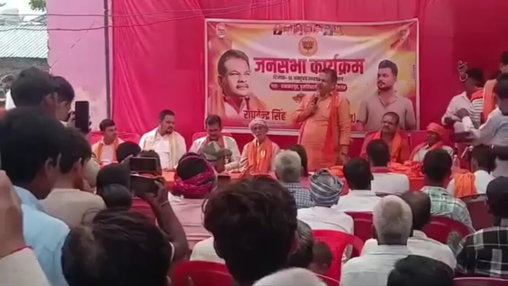 মুসলিম নারীদের ‘বিয়ে করে ধর্মান্তর’ করতে পারলে পুরস্কার ঘোষণা বিজেপি নেতার