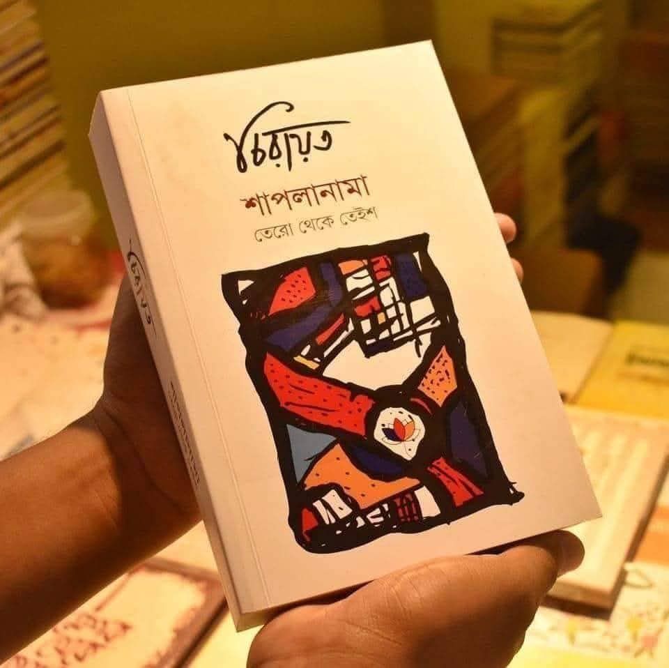 খুবাইব মাহমুদ