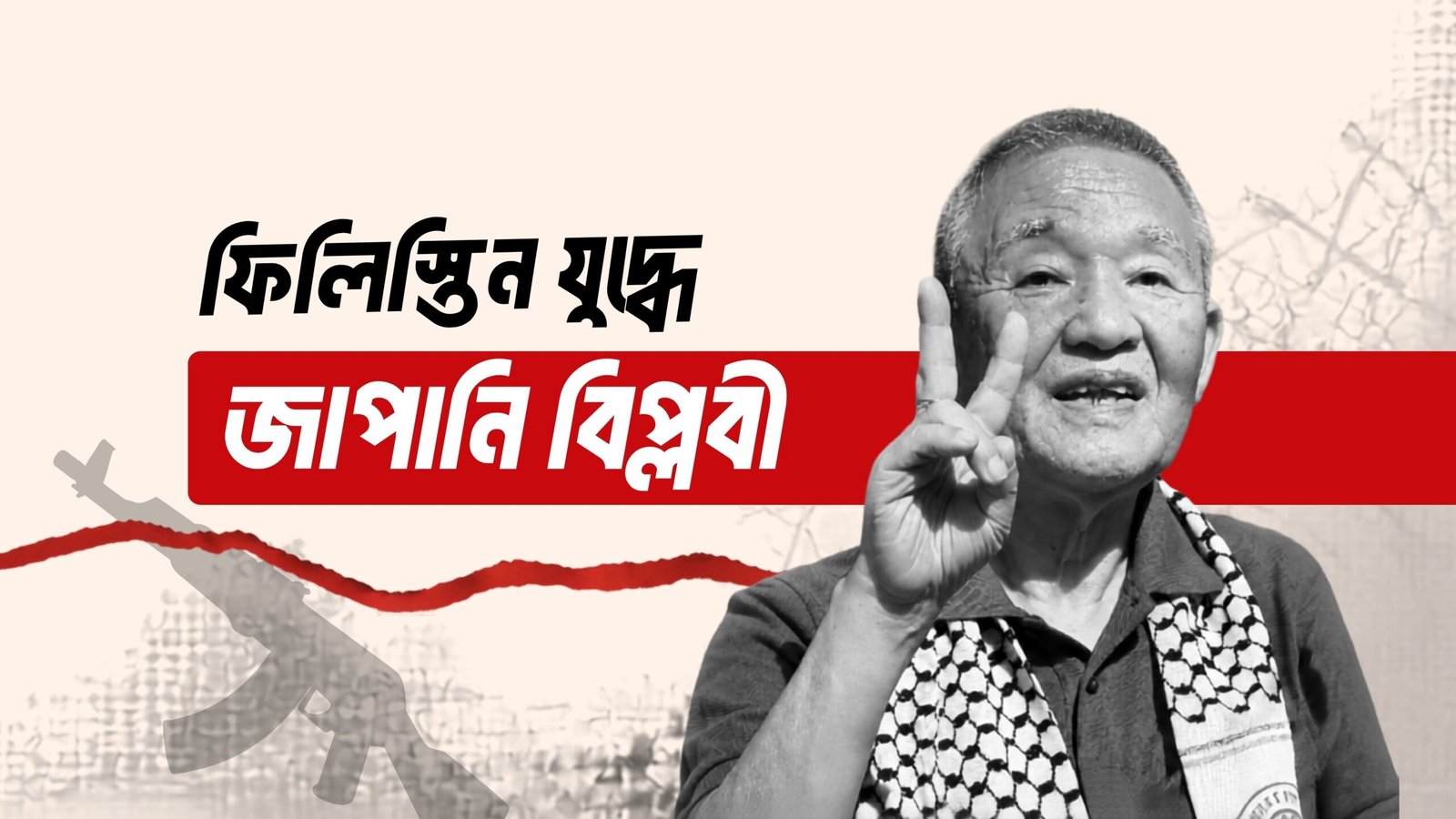 কোজো ওকামেতো